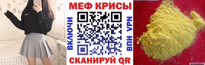 Наркошоп Соликамск COCAIN Галлюциногенные грибы Мефедрон