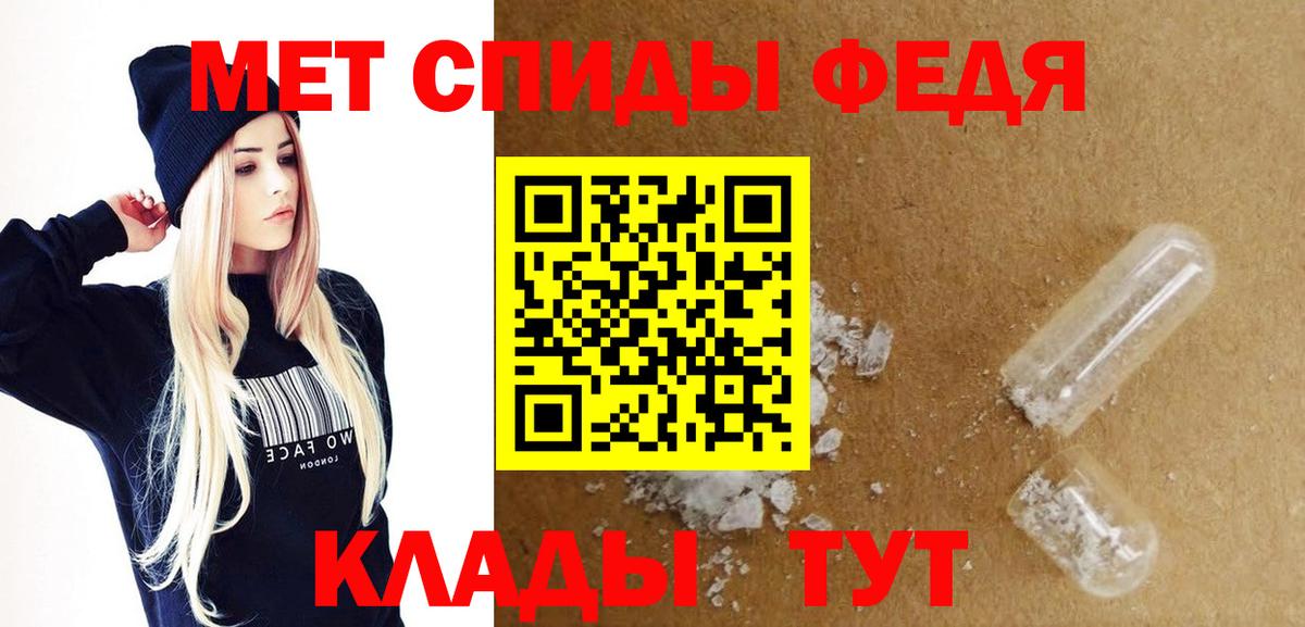 Amphetamine 97% Соликамск