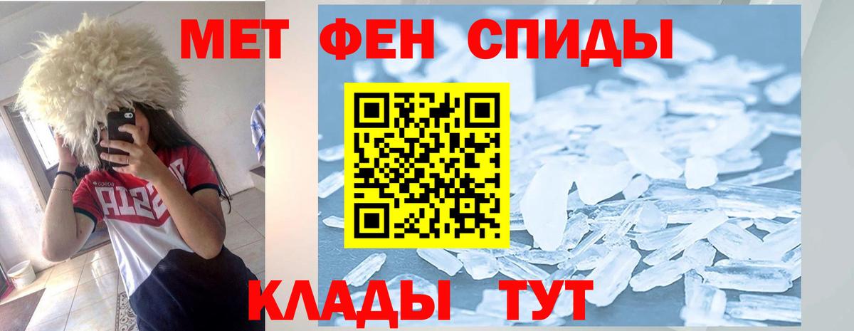 АМФ VHQ Соликамск