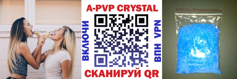 купить наркоту  Соликамск  А ПВП крисы CK 