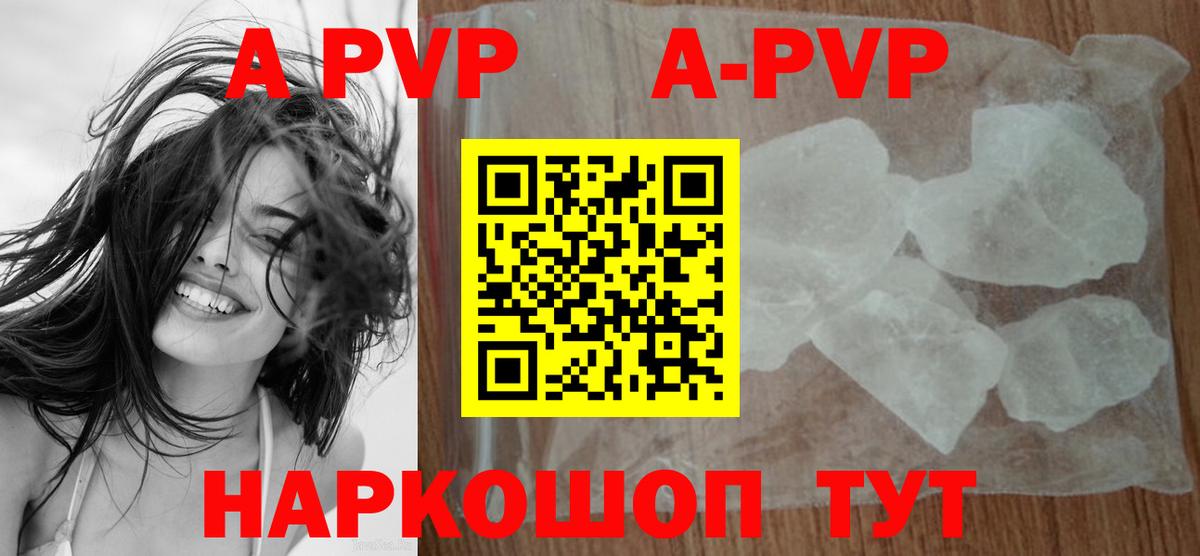 Alpha PVP СК Соликамск