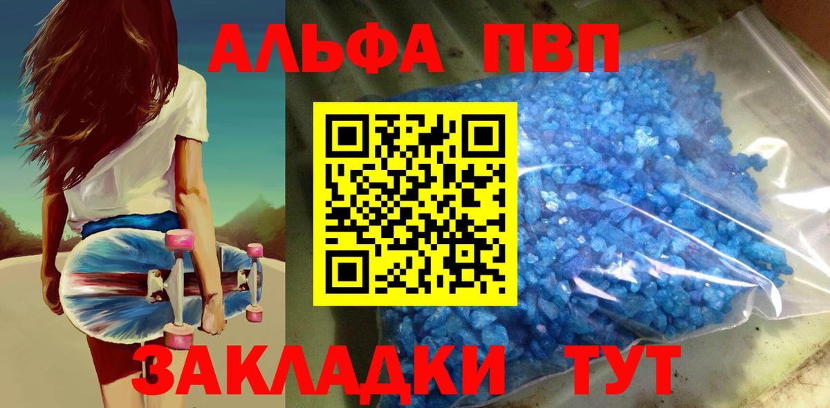 APVP СК КРИС  A-PVP VHQ  Вход с VPN  Соликамск 