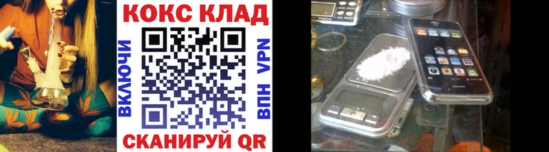 мега как зайти  наркотики  Соликамск  Cocaine 99% 