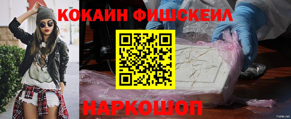 Кокаин 98% Соликамск