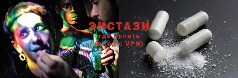 Экстази 300 mg  Соликамск 