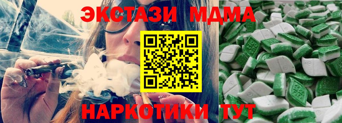 Экстази 99%  Соликамск  Экстази  shop клад  Ecstasy 280мг 