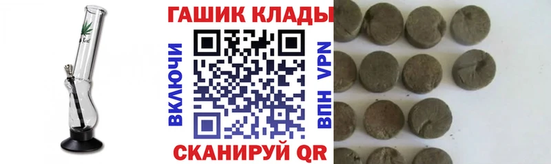 гидра ТОР  Соликамск  ГАШ Cannabis 
