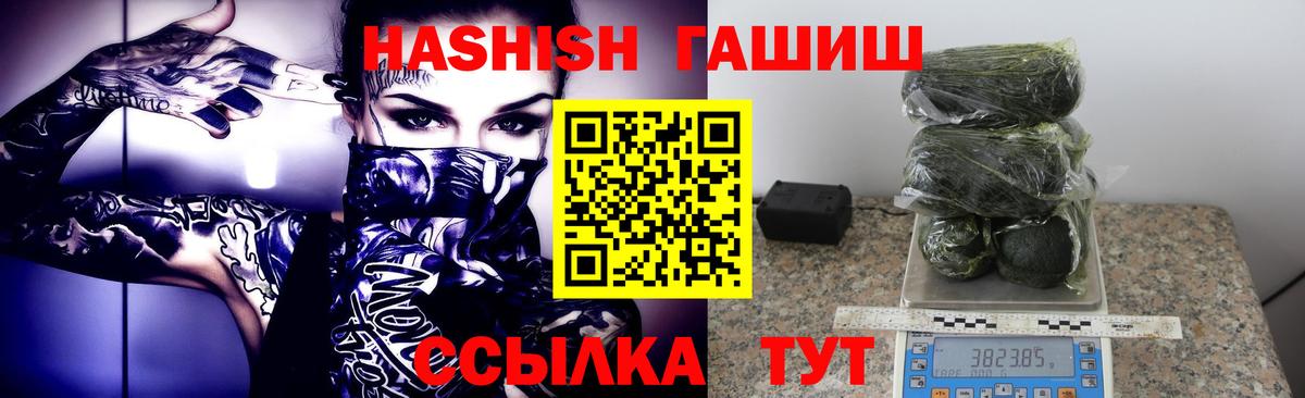 Гашиш Ice-O-Lator  Соликамск  купить наркотик  Гашиш 40% ТГК 