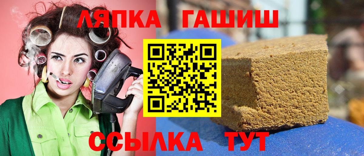 ГАШ Изолятор Соликамск