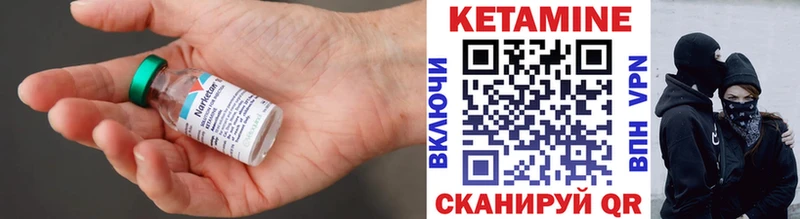 ссылка на мегу   Соликамск  Кетамин VHQ  купить закладку 