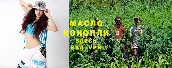 альфа пвп Нязепетровск