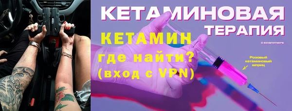 кокаин Няндома