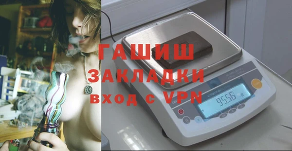 альфа пвп Нязепетровск