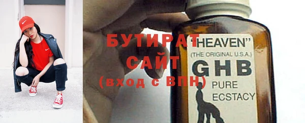 альфа пвп Нязепетровск