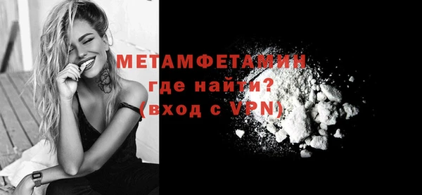 кокаин Няндома