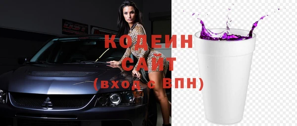 кокаин Няндома