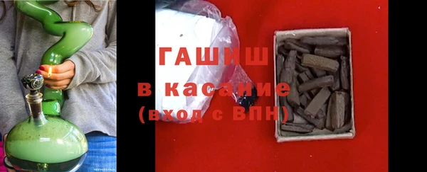 альфа пвп Нязепетровск