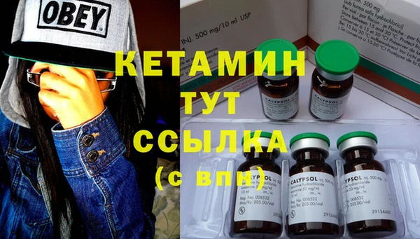 мефедрон Грязи