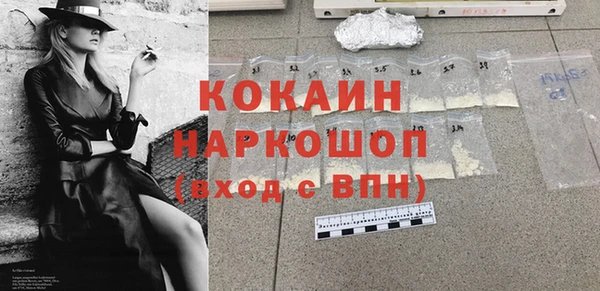 кокаин Няндома