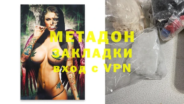 альфа пвп Нязепетровск