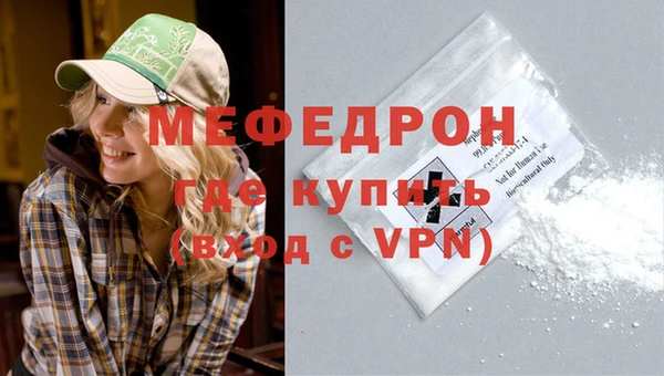 альфа пвп Нязепетровск