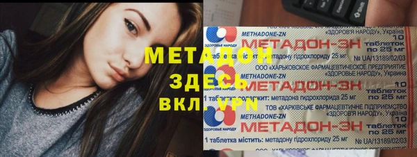 альфа пвп Нязепетровск