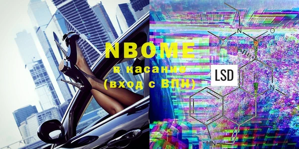 кокаин Няндома