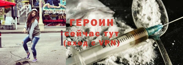 альфа пвп Нязепетровск