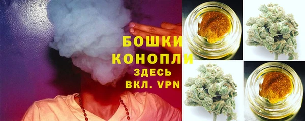 мяу мяу кристалл Галич