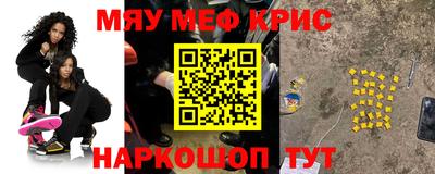 стаф Волжский
