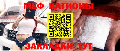 стаф Волжский
