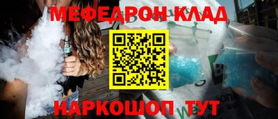 мет Волгодонск
