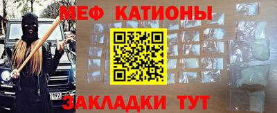 каннабис Волжск