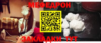 каннабис Волжск