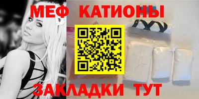 стаф Волжский