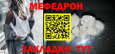 стаф Волжский