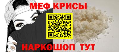 бутират Апшеронск