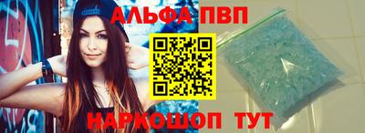 бутират Апшеронск