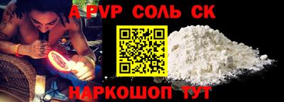 мет Волгодонск