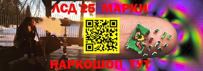 бутират Апшеронск