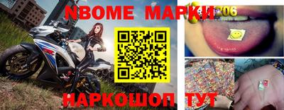 мет Волгодонск