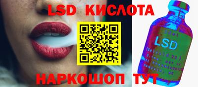 каннабис Волжск