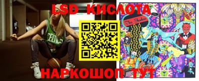 каннабис Волжск