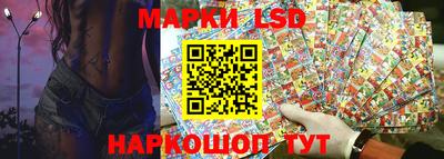 бутират Апшеронск