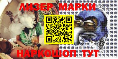 бутират Апшеронск