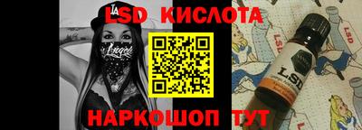 бутират Апшеронск