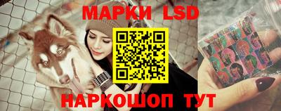 стаф Волжский