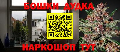 мет Волгодонск