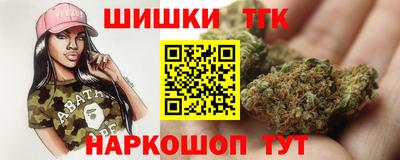 мет Волгодонск