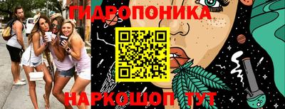 каннабис Волжск